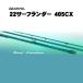 [ большой товар ] Shimano 22sa- franc da-405CX