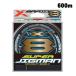 X-BRAID スーパージグマンX8 600m【メール便可】