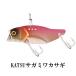 ノッキンジョー 1/4oz KATSUサガミワカサギ