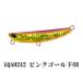 ビーチウォーカー フリッパー 40g GQA0242 ピンクゴールドOB