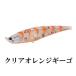 デプライブ CEAZ322 クリアオレンジギーゴ