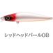 kosuke 85F レッドヘッドパールOB