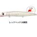 komomo SF-125 コモモ SF-125 レッドヘッド大解剖