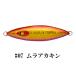 ダミキジャパン スープレックス 350g #07 ムラアカキン
