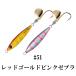 シャウト ブレードショーテル 30g 125BS #51 レッドゴールドピンクゼブラ