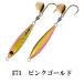 シャウト ブレードショーテル 30g 125BS #71 ピンクゴールド