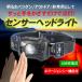  ночь рыбалка передняя фара LED свет яркий автоматика лампочка-индикатор LED сенсор передняя фара бесплатная доставка кемпинг уличный бедствие для . электро- для ke рыбалка 