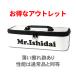  outlet прозрачный крюк кейс не использовался перевод есть Mr.Ishidai Mr. полосатый оплегнат 