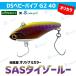 �f�B�X�v���E�g DS�x�r�[�o�C�u40G2 SAS�^�C�]�[���[ ���͉��I���J��