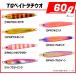 ダイワ TGベイトタチウオ60g