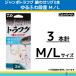  Daiwa jumbo to черновой g...lig3шт.@.... уровень разница M*L