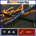 yamaga blank s голубой current III 74 Yamaga blanks Blue Current 3 2 деталь вращающийся ajing meba кольцо jig одиночный ставрида японская kyaro и т.п. 
