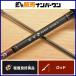  Daiwa ..X 69HB-S DAIWA KOHGAkouga2 деталь Bait морской лещ морской лещ удилище ma большой подлинный морской лещ корень рыба tachiuomagochi использование не по назначению и т.д. 