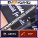 MC Works eksp low John 865HF Origin выпуск специальный модель MC works EXPLOSION ORIGINEDITIONhi лама sa литье 