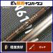  Daiwa ..AIR модель N 610MHB-TG*N потертость ru игра DAIWA KOHGA воздушный TYPE-N 610MHB N 2 деталь Bait морской лещ морской лещ удилище 