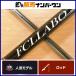 FCLlabo Ultimate литье модель 88L FCLLABO пробка рукоятка спиннинг 2 деталь shoa common Suzuki Chivas 