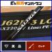  Daiwa 21 saltiga R J62B-3 LO bait rod DAIWA SALTIGA желтохвост hi лама sa off shore jigging рыбалка и т.д. 