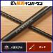  Shimano 19eks чувство jenosS100MH/R wild Contact SHIMANO EXSENCE вращающийся si- bass удочка 