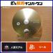  Smith Мали etoMR 7.5A SMITH MARRYAT fly reel форель ..