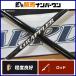  Shimano 19g LAP la-LJ B63-1 SHIMANO GRAPPLER bait rod 2 деталь off shore jigging 