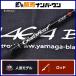 yamaga blank s гарантия - do624B электрический Nara SP YamagaBlanks Galahad bait rod offshore электрический jigging 