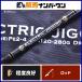  Zero Dragon электрический jigging EJ632 ZERODRAGON ELECTRIC JIGGING bait rod offshore судно рыбалка электрический jigging 