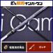  tail walk Thai игра TZ C65UL/FSL 2 деталь морской лещ удилище Bait tailwalk TaiGame TZ морской лещ Thai jigging offshore 