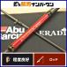  Abu Garcia elatike-ta- блокировка acid -pa-ERSS-811MH Abu Garcia ERADICATOR ROCK SWEEPER 2 деталь вращающийся Rock Fish 