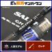  Daiwa saltiga комбинированный ja-k66S-4*F DAIWA SALTIGA 2 деталь вращающийся jigging удилище hi лама sa желтохвост do tera jigging и т.д. 