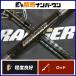  Daiwa 23 Drager X 100H-3 DAIWA DRAGGER спиннинг shoa3 деталь литье jigging 