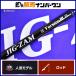  Tenryu jig Zam VERSION III JZV III 571B-6 TENRYU JIG-ZAM VersionIII off shore jigging желтохвост hi лама sa и т.д. 