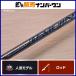  Evergreen combat палочка tem Gin TXFC-66MR TEMUJIN The Steed автобус рыбалка bait rod 