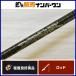 Megabass te -тактный ro year Evo ruji on F1 1/2-63Xti espada Megabass DESTROYER bass удочка bait rod 