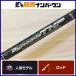  Jackson te.na ошибка THP DTHP-610MH Jackson Dynamis автобус рыбалка bait rod черный автобус 