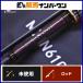  Daiwa 23..N610MHB-MT W DAIWA KOHGA bait rod 2 деталь offshore судно рыбалка морской лещ морской лещ подлинный морской лещ ma большой 