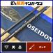  Evergreen sorutisense-shon Neo NEOS-610UL-S спиннинг 2 деталь EVERGREEN ajing meba фары со светящимися кольцами игра ставрида японская 
