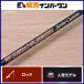  Zenith 0 тип Sprint custom slow Tune 63-4 Bait цельный ZENITH offshore удилище off shore jigging синий предмет 