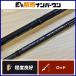  Shimano sefiaCI4+ metal steB511M-S Bait 2 деталь offshore удилище кальмар metal SHIMANO Sephia