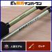  Shimano . месяц BB B662 Bait 2 деталь морской лещ удилище offshore Thai cub la игра Thai cub la таймер большой рыбалка 