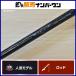  Daiwa Steez 661MHRB-XTQ механизм gun литье модель II DAIWA STEEZ автобус рыбалка резец удилище 