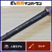  Daiwa Steez 701MHFB-SV franc машина DAIWA STEEZ bait rod автобус рыбалка 