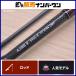  Daiwa ajing X 59UL-S DAIWA спиннинг ajing морской ерш свет игра 