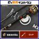  Daiwa Queen of the Night MX A 66L-S J DAIWA спиннинг ajing meba фары со светящимися кольцами игра 