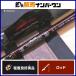  Daiwa 19 Heart Land HL 751HRB-SV AGS19 DAIWA HEART LAND bait rod автобус рыбалка 