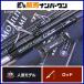 takamiyaXOOXmobiliti игра GR III 966M XOOX MOBILITY GAME GR 3 III Pack Rod мобильный удилище Chivas свет shore jigging 