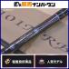  Daiwa Heart Land 6101MRB-18 Bait цельный DAIWA HEARTLAND балка sa плитка удилище черный автобус рыбалка 