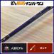  Shimano 13 игра модель slow J B682 SHIMANO GAME Type Slow J bait rod hi лама sa Bliss low jigging рыбалка и т.д. 