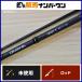  Daiwa форель X 66L спиннинг DAIWA TROUT X форель niji форель yamame.. управление места для рыбалки и т.д. 