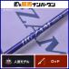  Tenryu jig Zam 591S-1 вращающийся цельный небо дракон TENRYU off shore jigging удилище синий предмет hi лама sa желтохвост и т.д. 