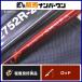  Shimano 19 world автомобиль ula2752R-2 SHIMANO WORLD SHAULA bait rod автобус рыбалка 
